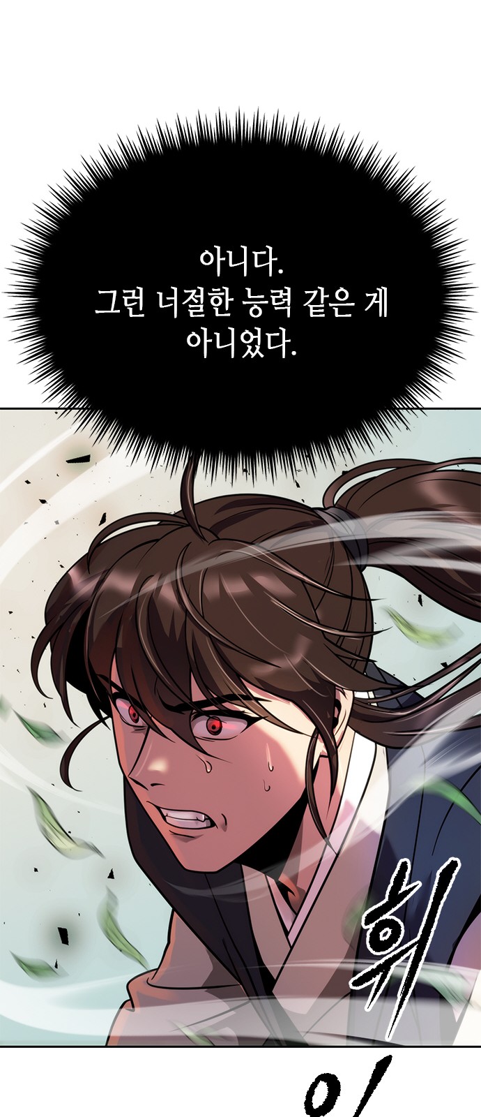 100 페이지