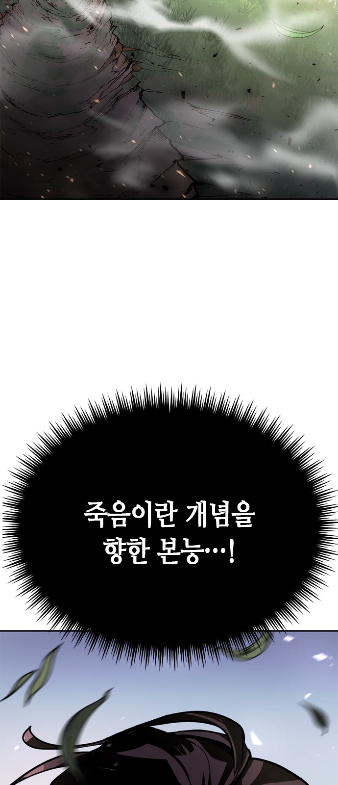 102 페이지