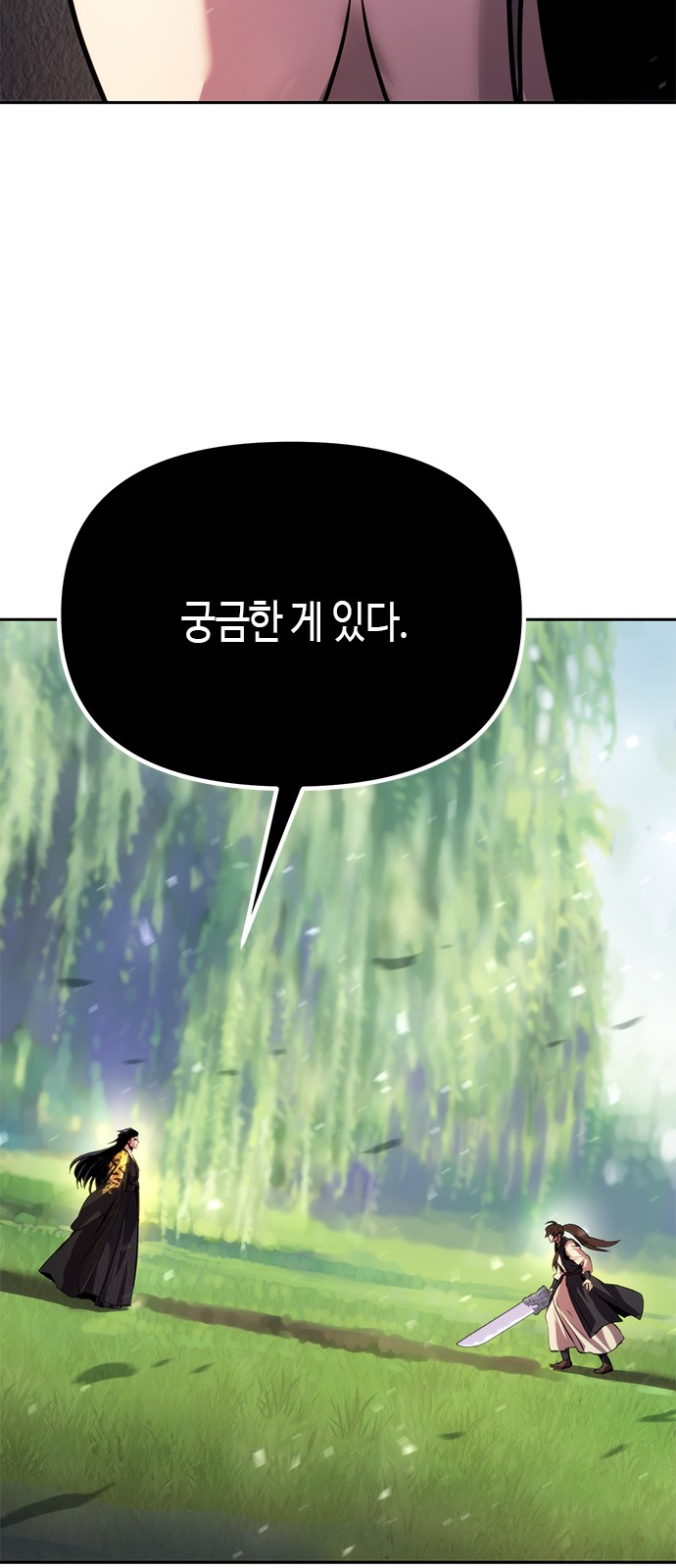 104 페이지