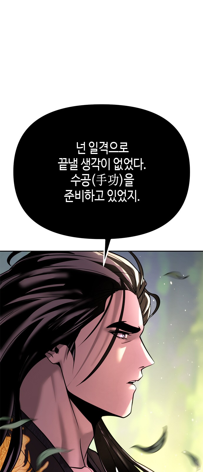 105 페이지