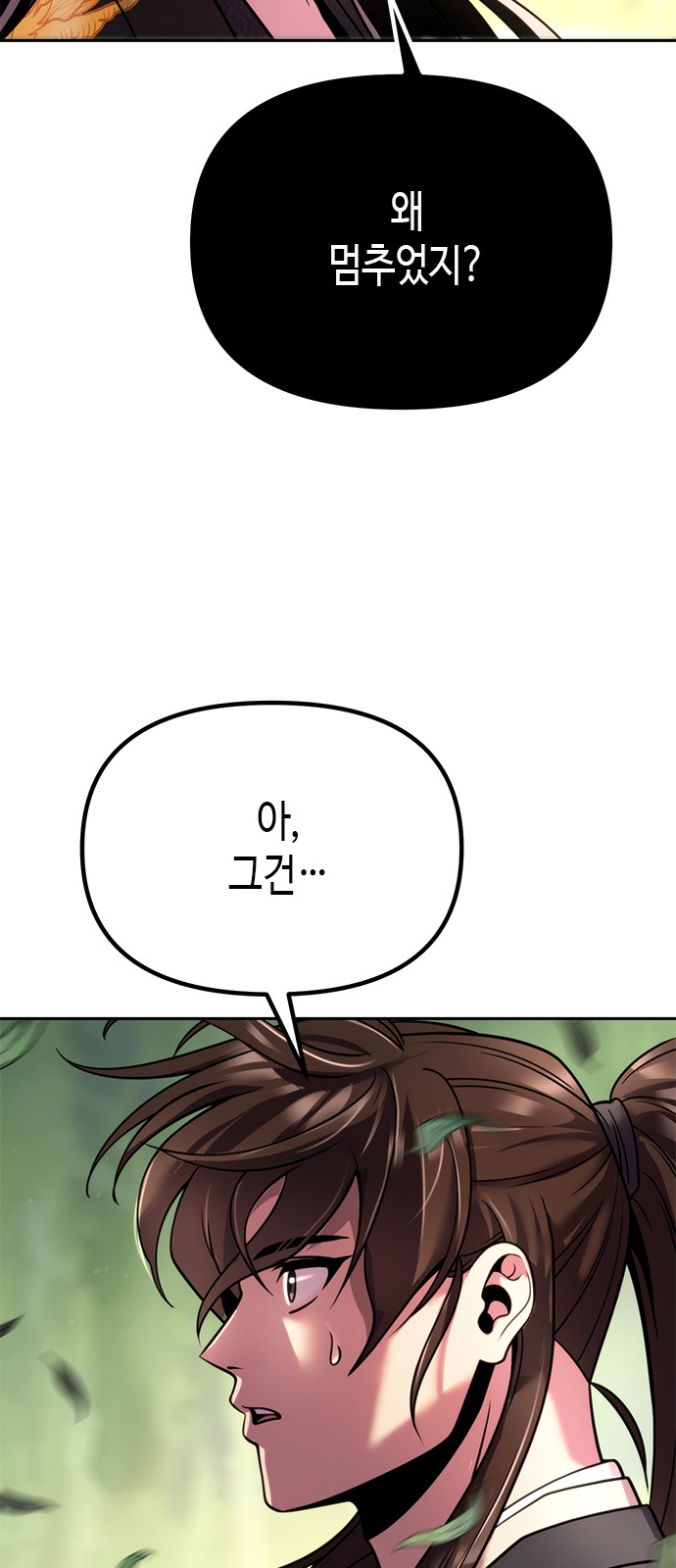 106 페이지