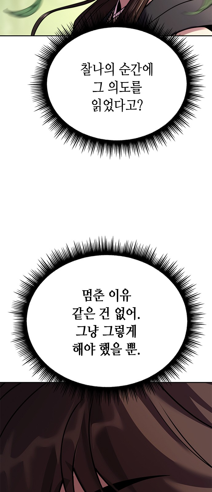 107 페이지