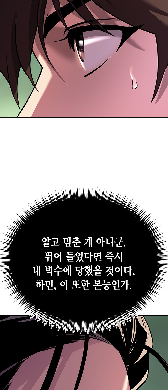 108 페이지