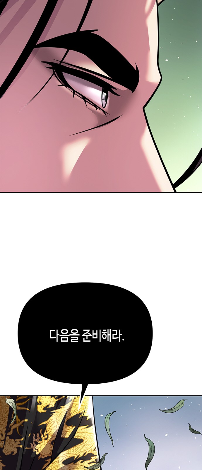 109 페이지