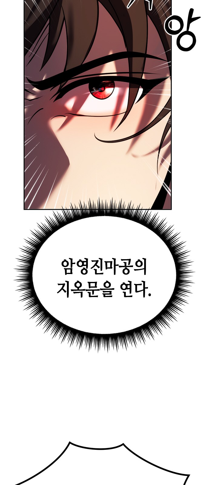 114 페이지
