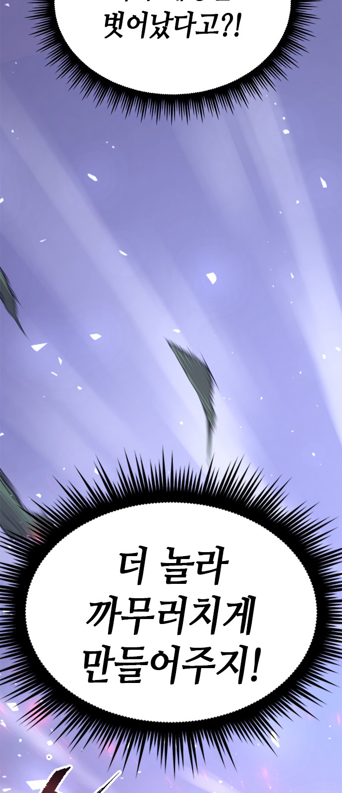 116 페이지