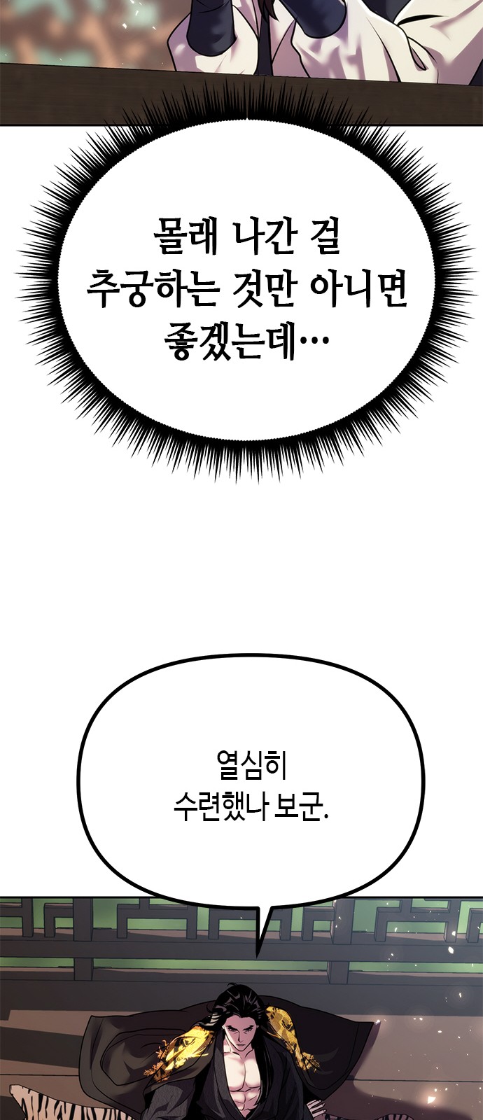 37 페이지