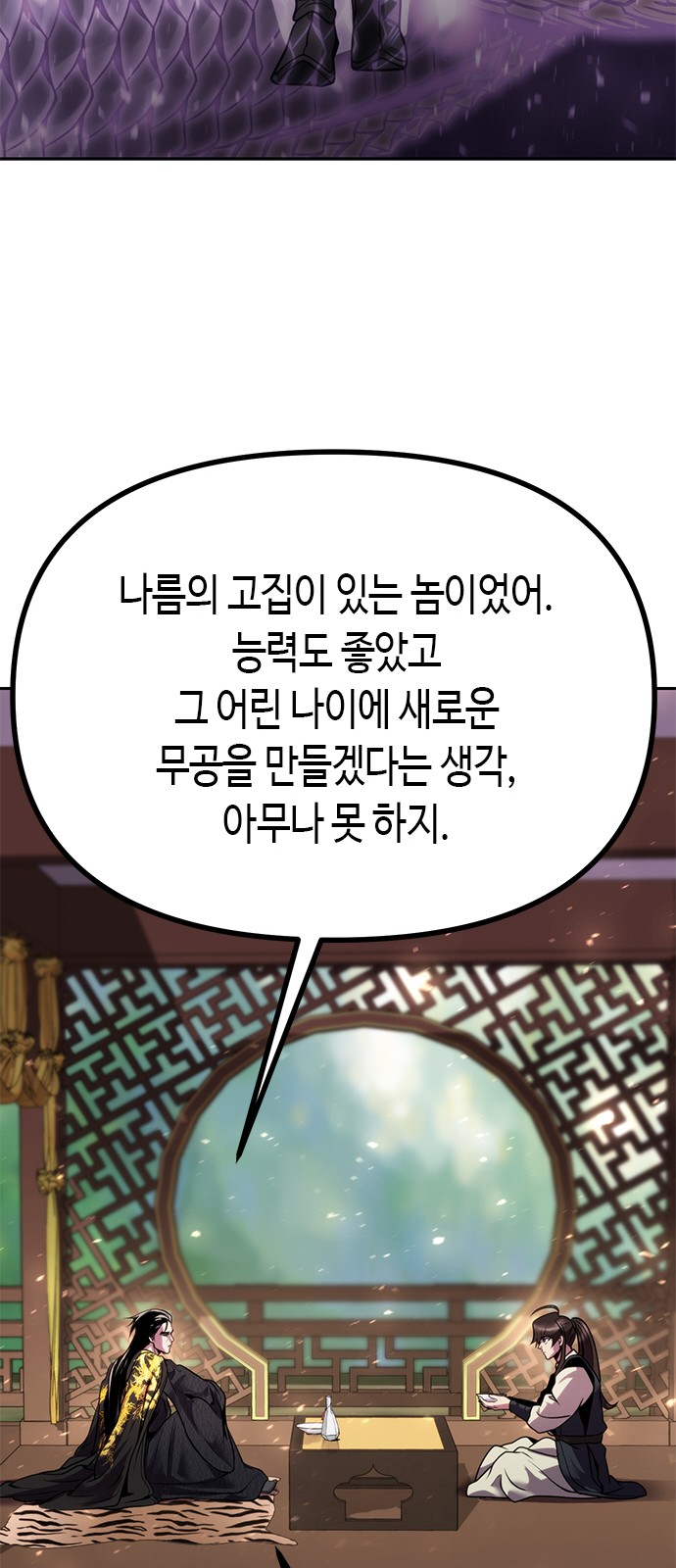 42 페이지