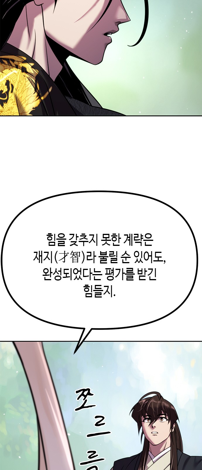 45 페이지