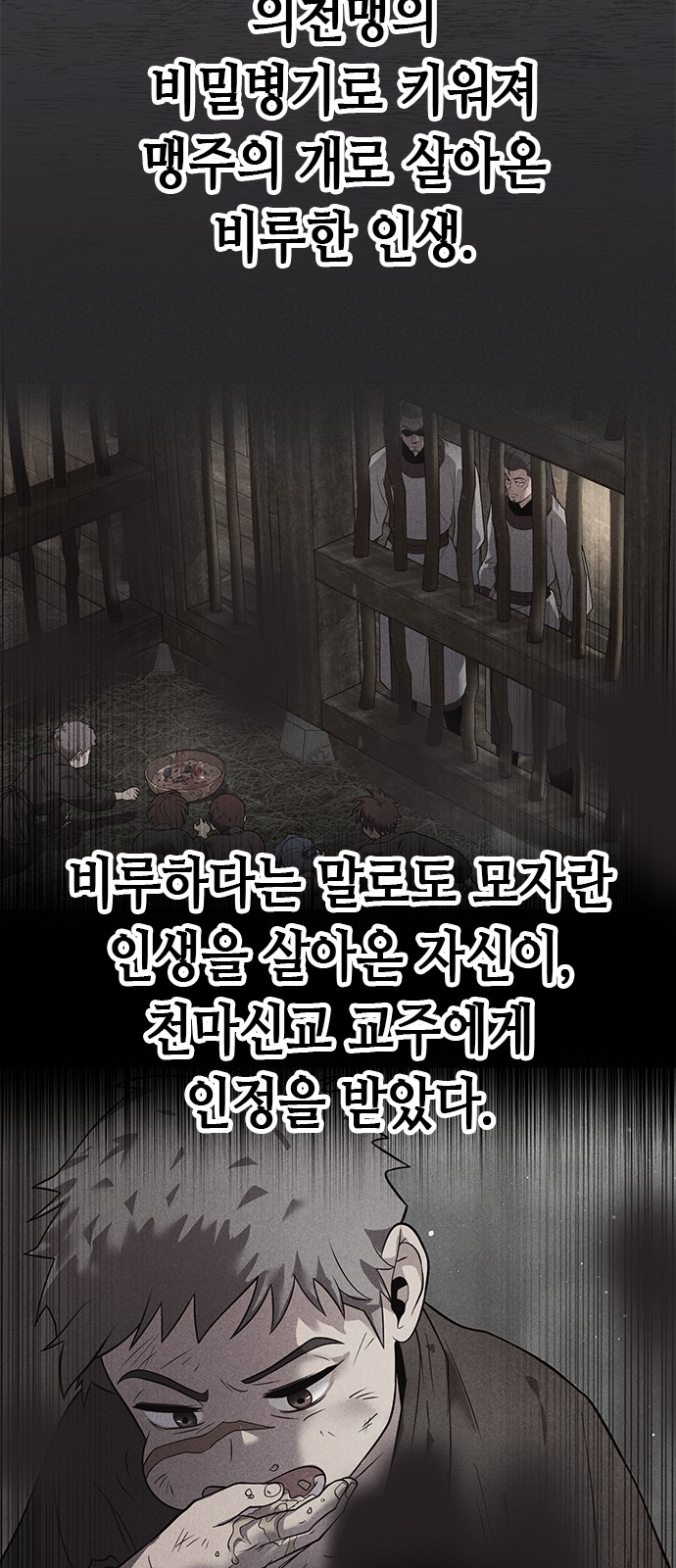 62 페이지