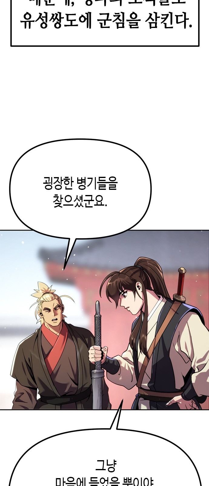 7 페이지