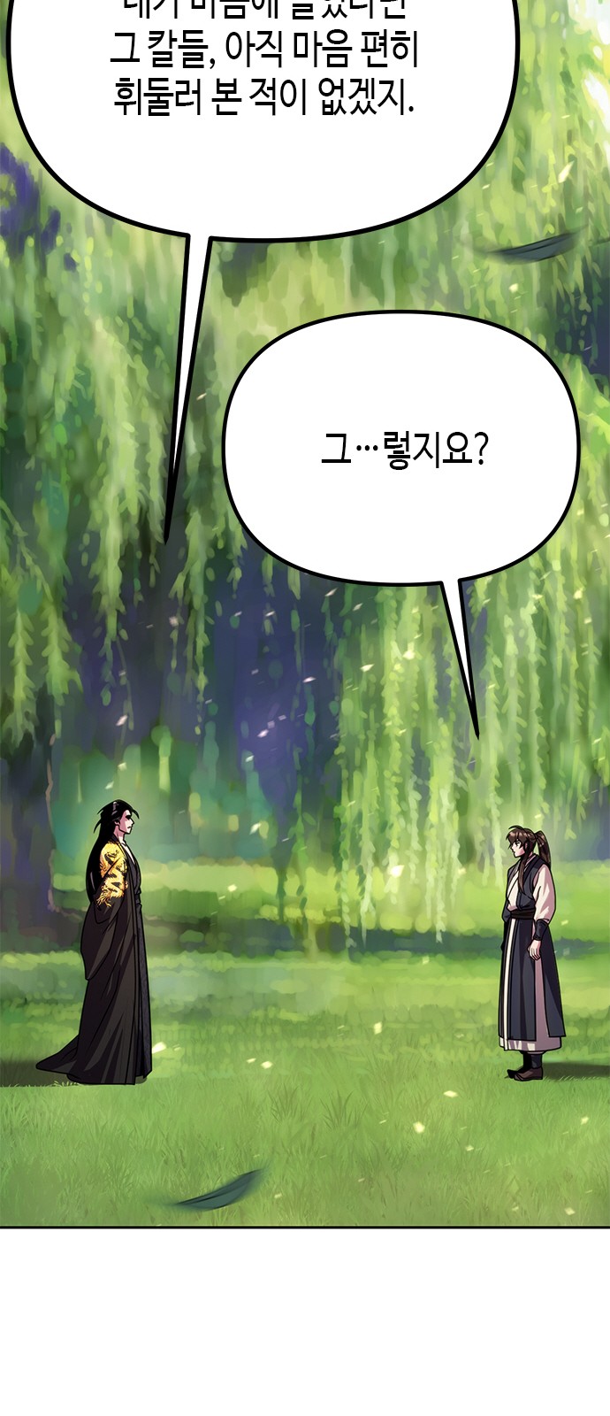 75 페이지