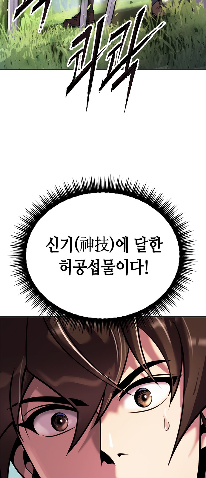 79 페이지
