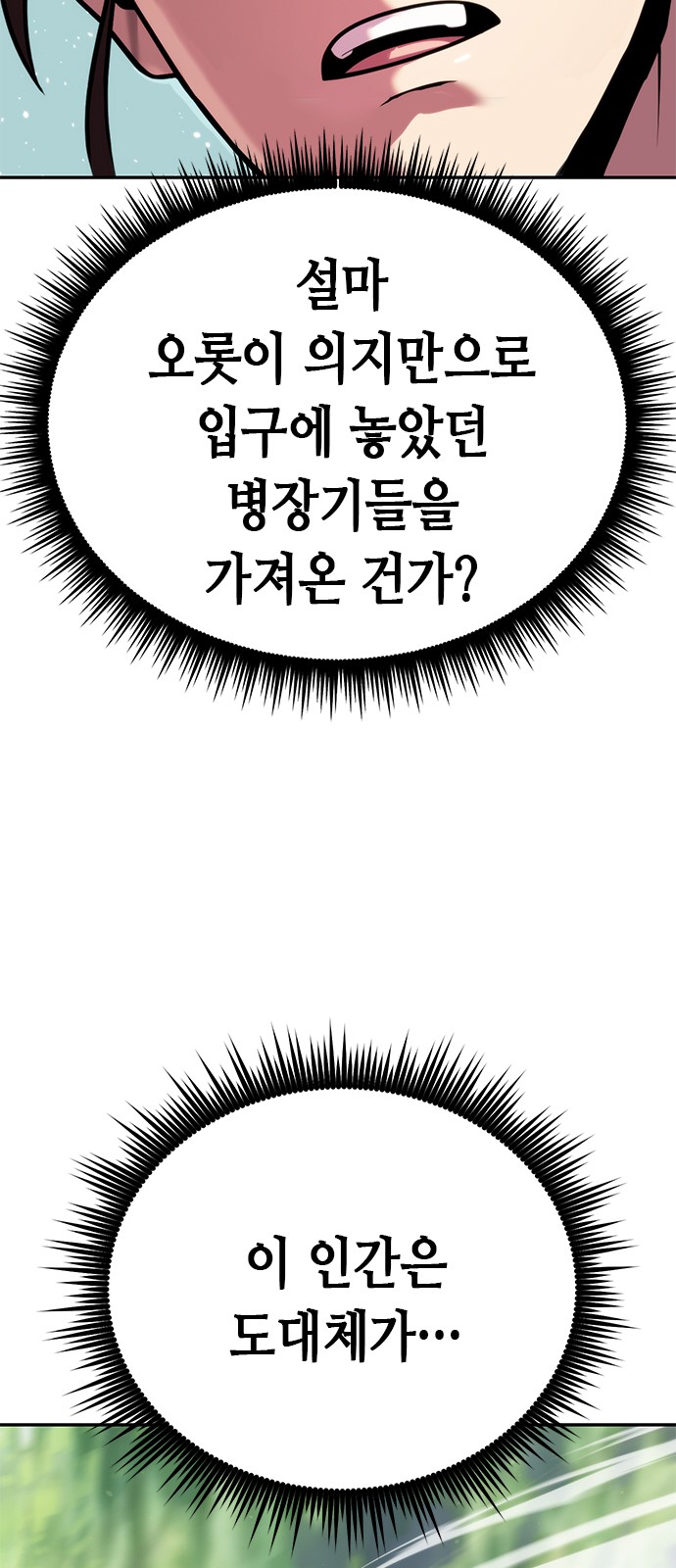 80 페이지