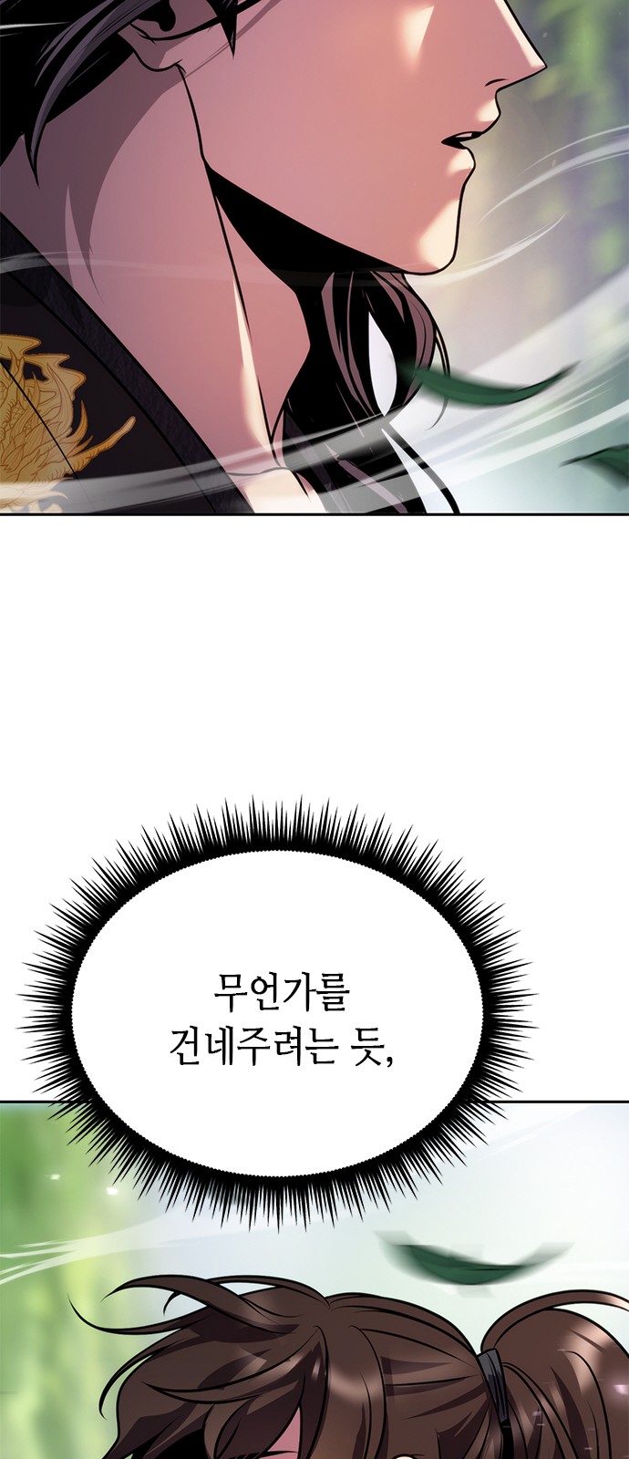 83 페이지