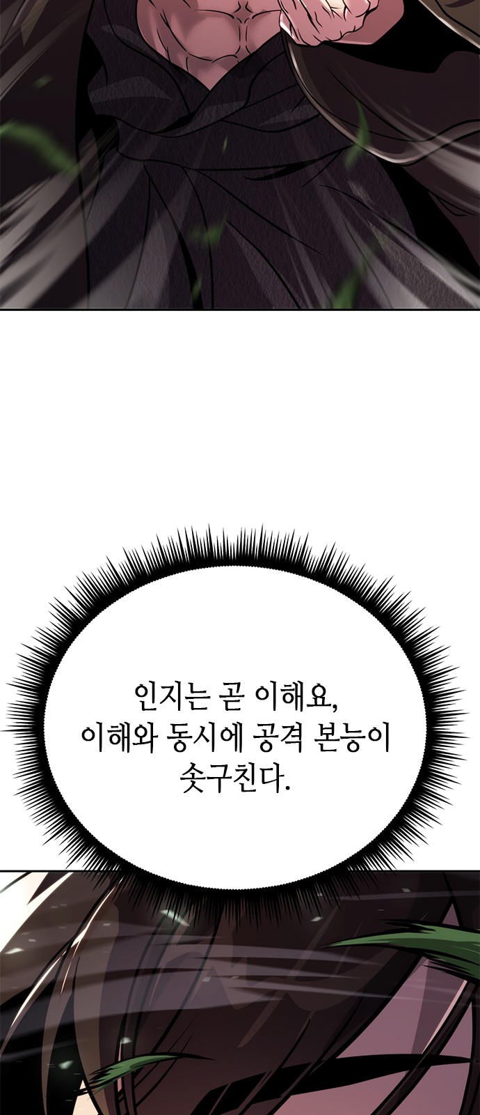 86 페이지