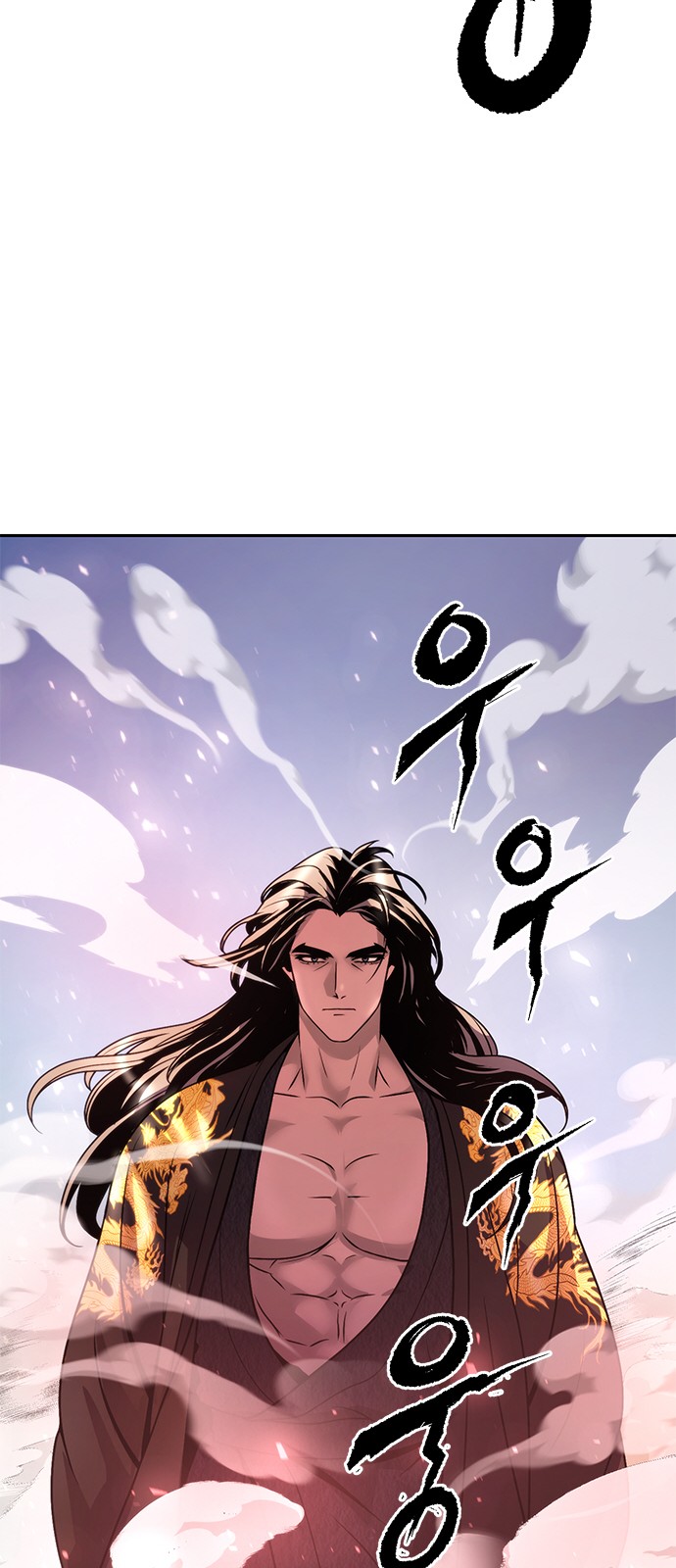 93 페이지