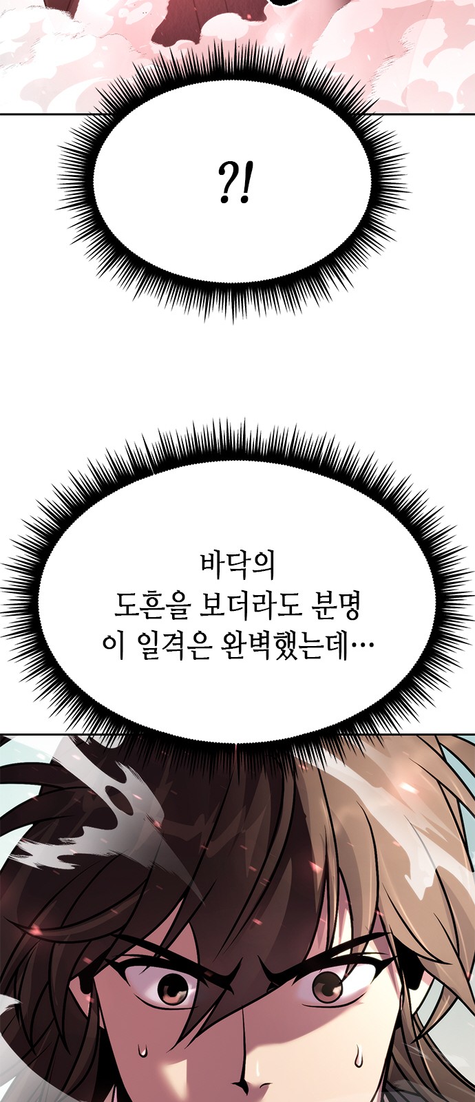 94 페이지
