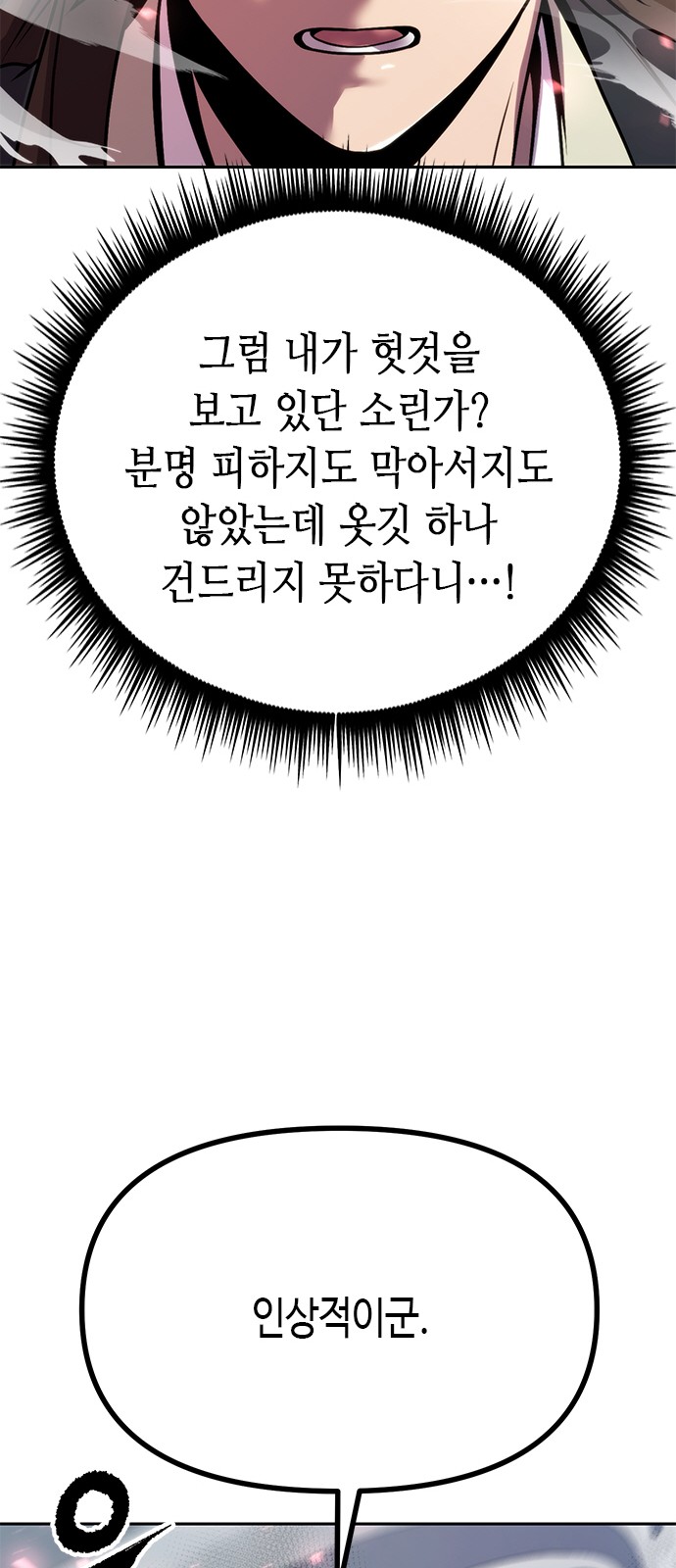 95 페이지