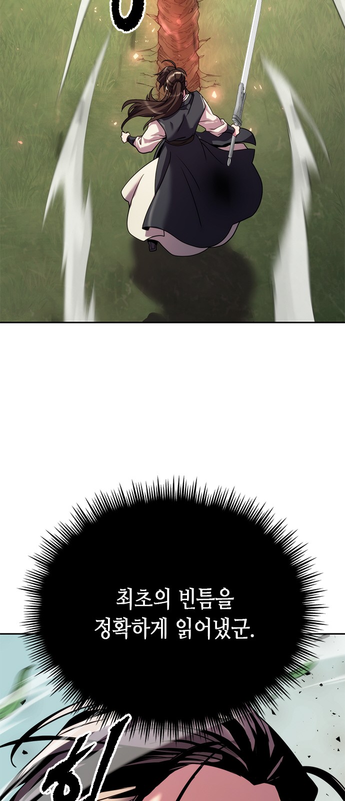 98 페이지