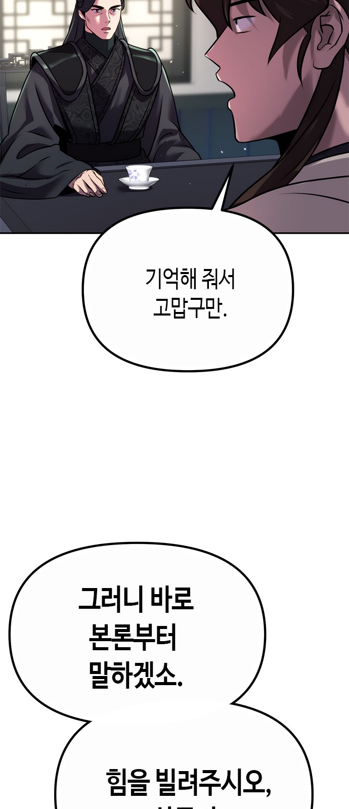 104 페이지
