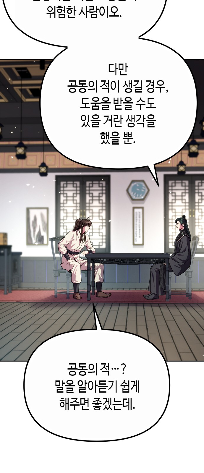 107 페이지
