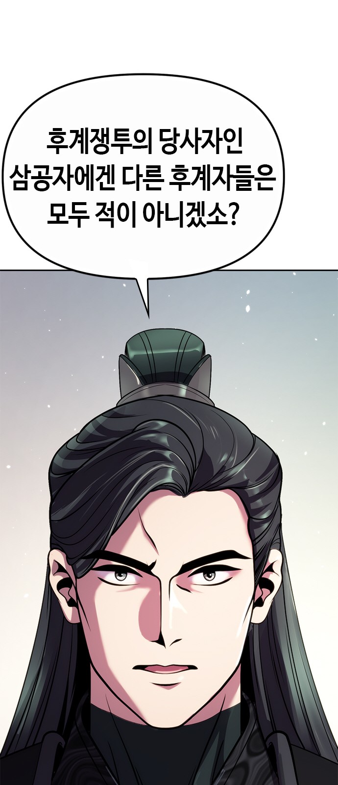 108 페이지