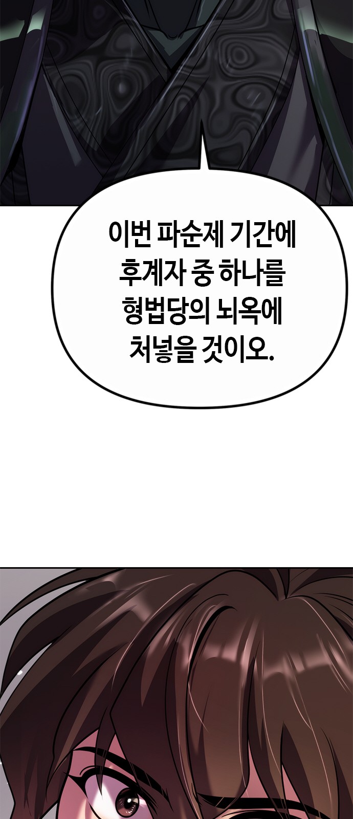 109 페이지