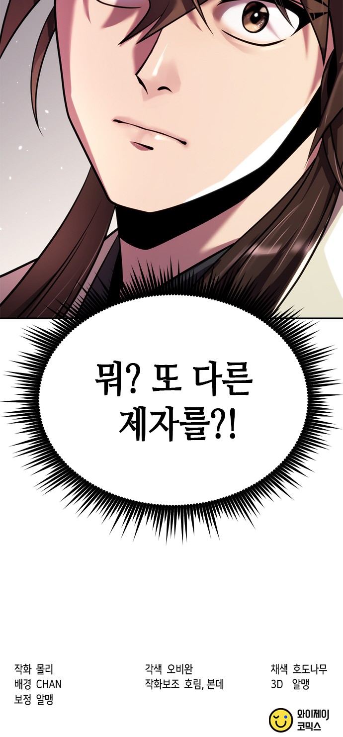 110 페이지