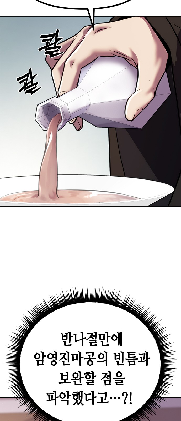 38 페이지