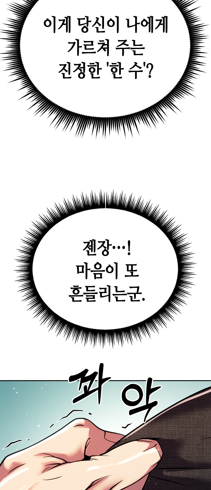42 페이지