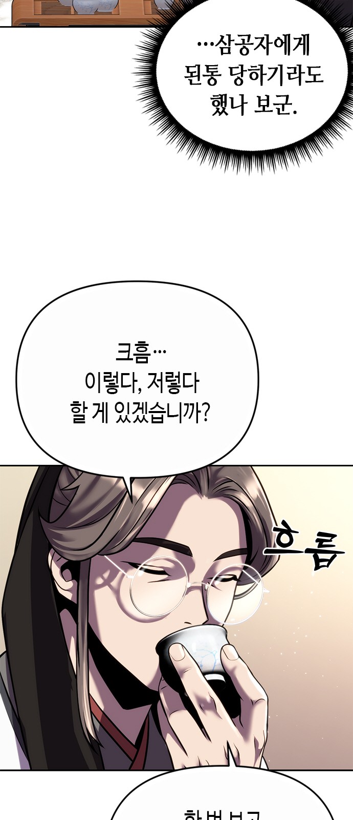64 페이지