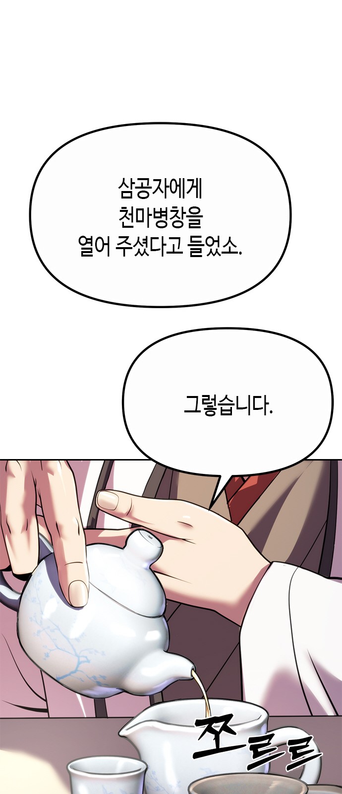 71 페이지