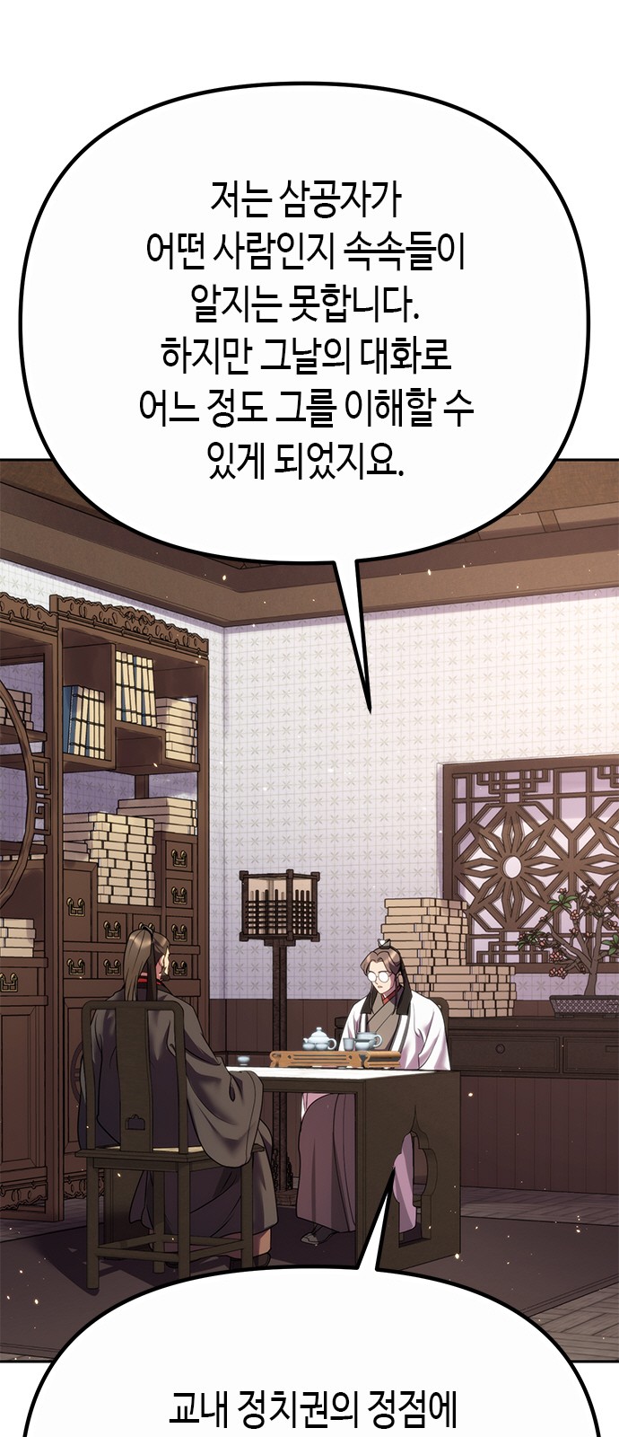 80 페이지