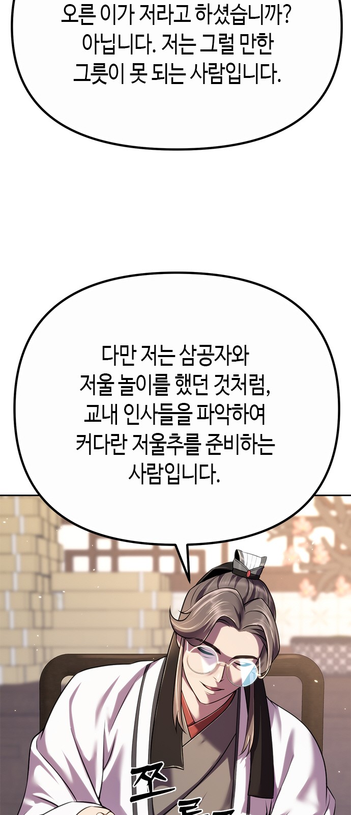 81 페이지