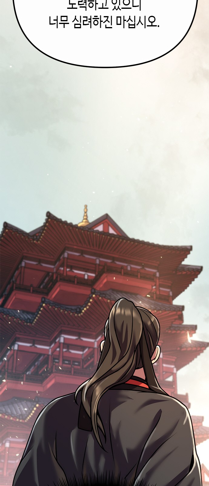 83 페이지