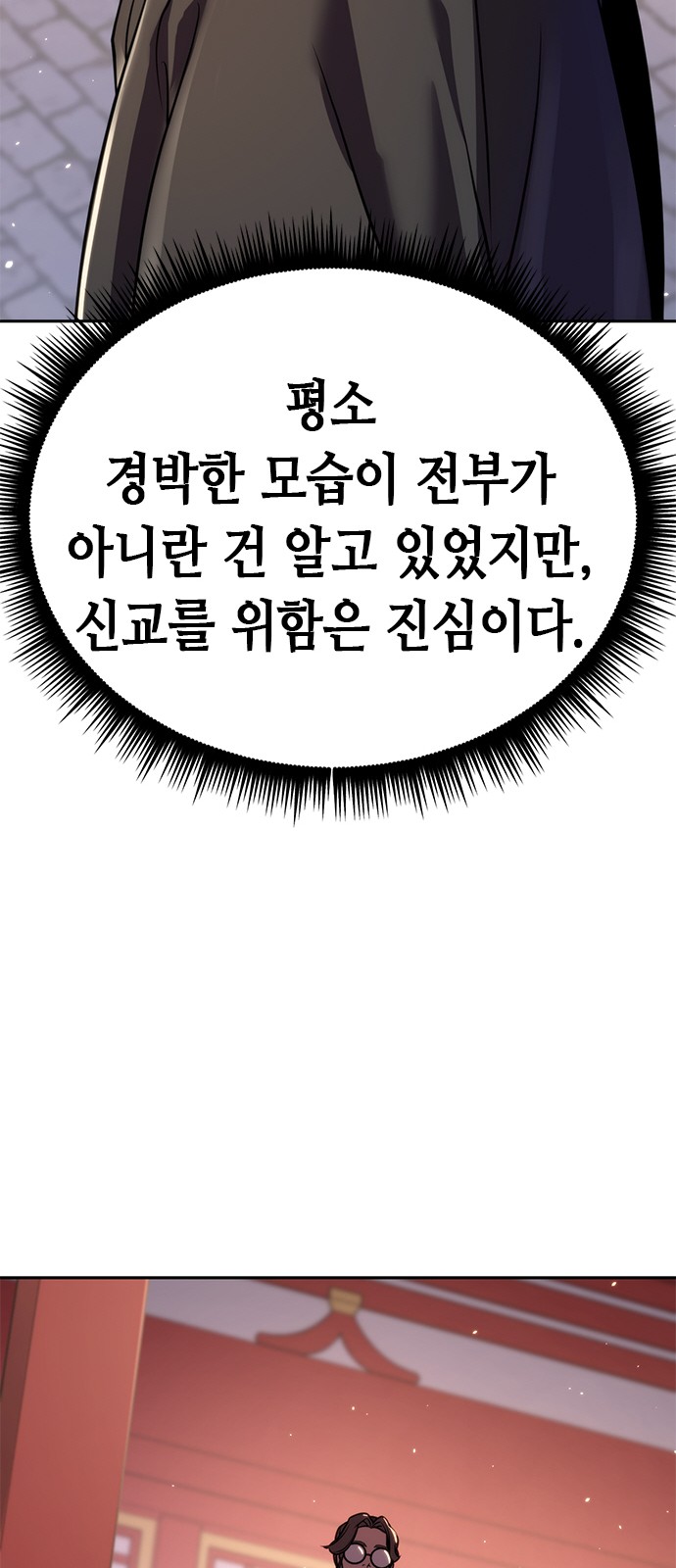 85 페이지