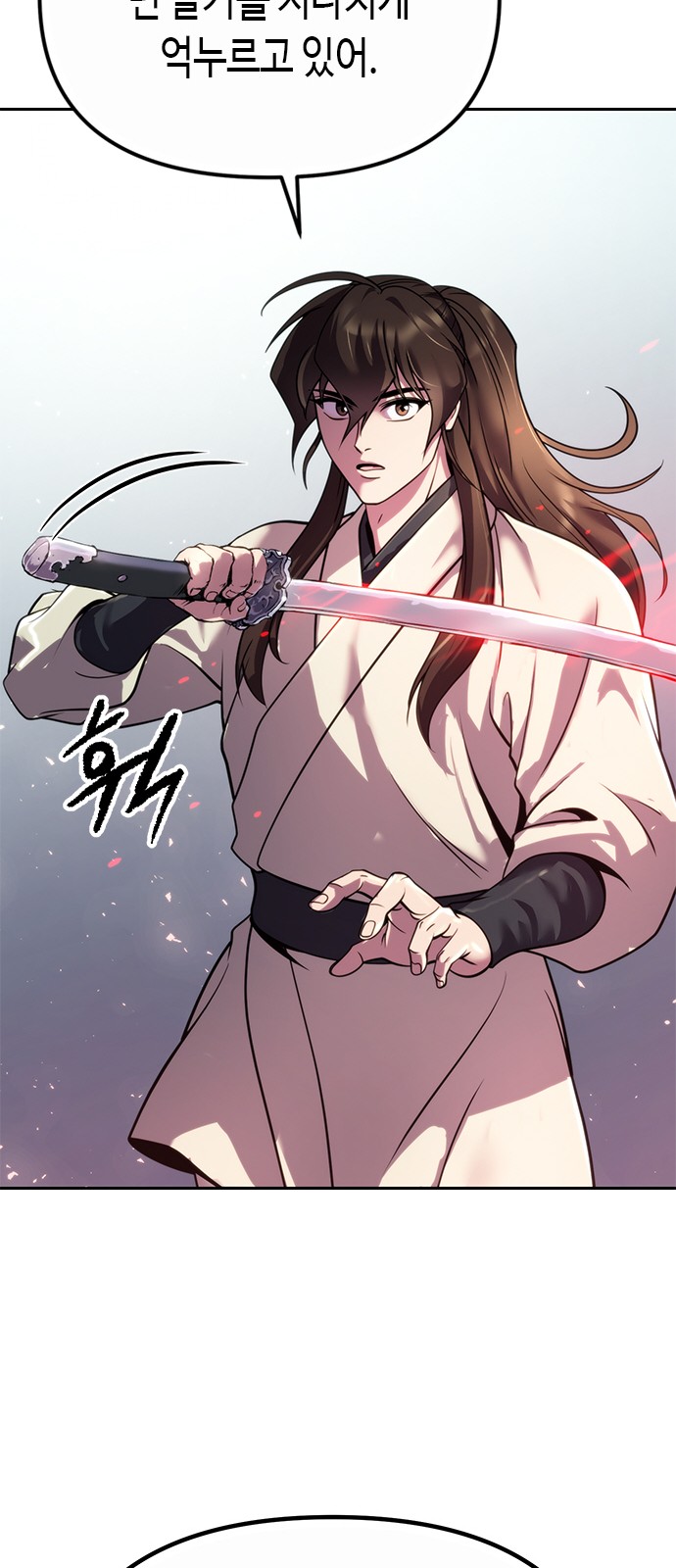 91 페이지