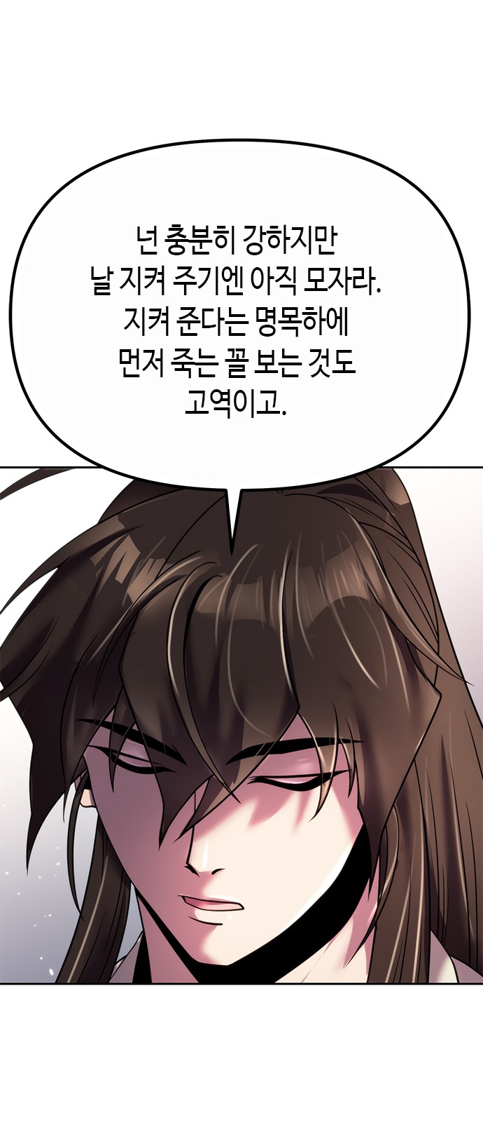 94 페이지