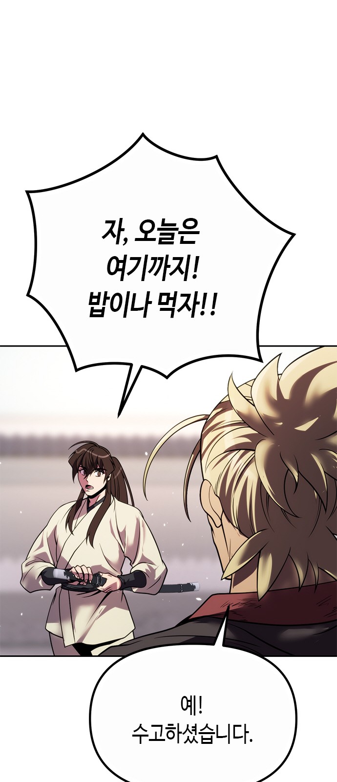 96 페이지