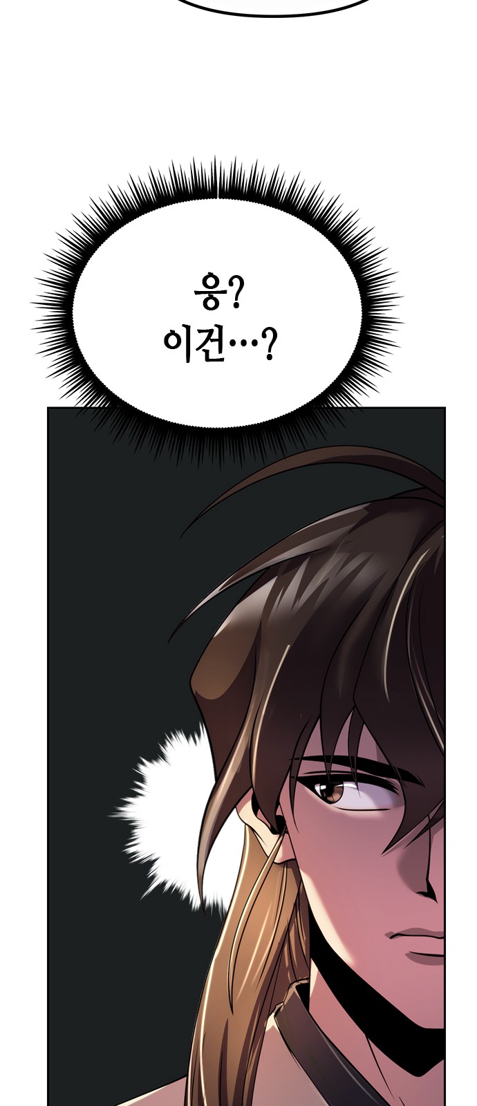 97 페이지