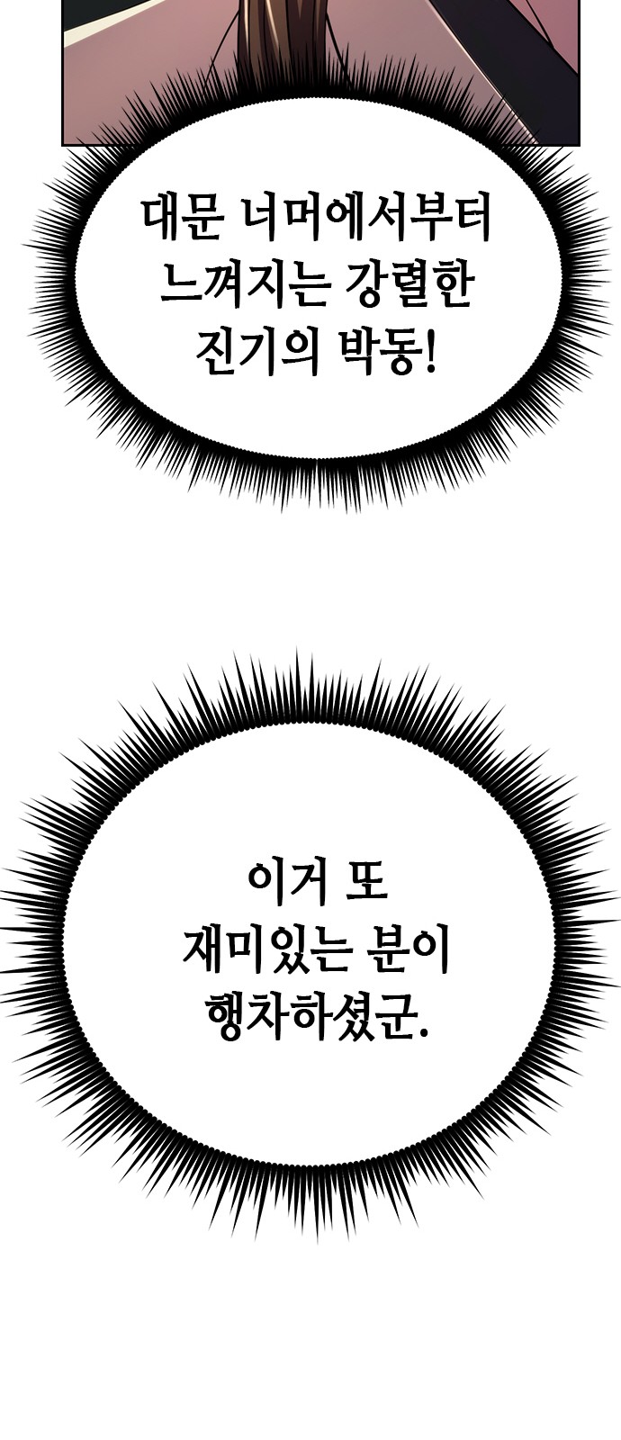 98 페이지