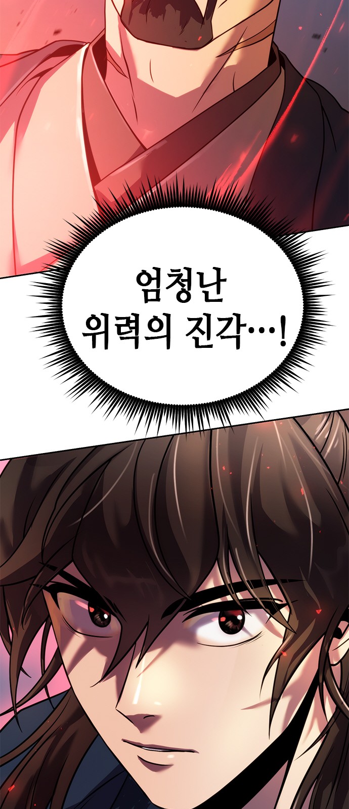 103 페이지