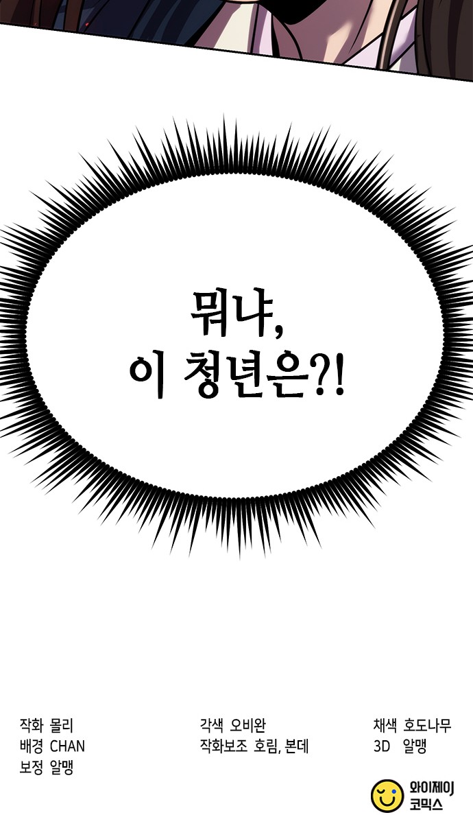 104 페이지