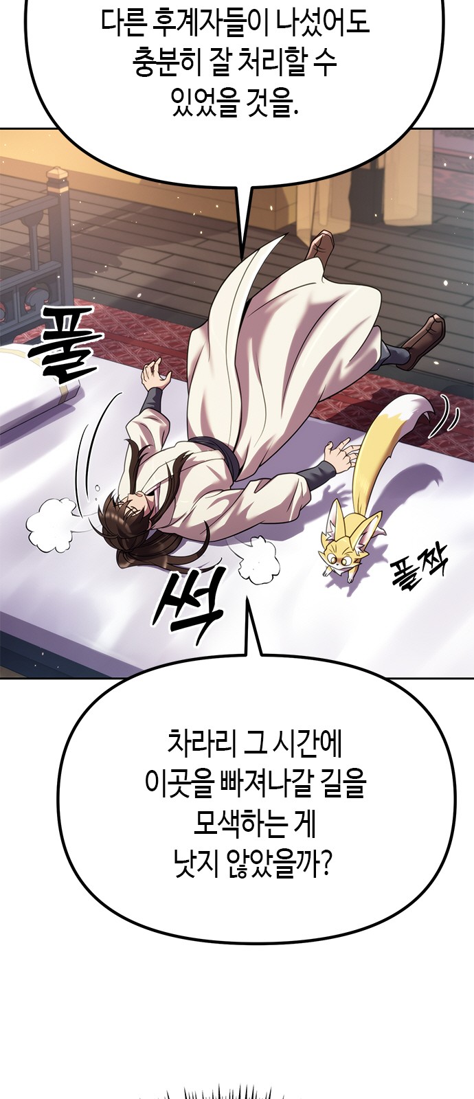 42 페이지