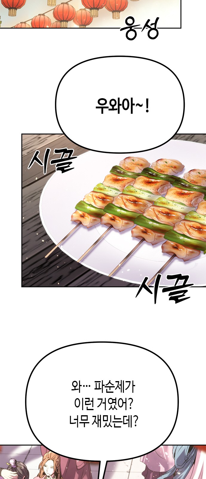 56 페이지