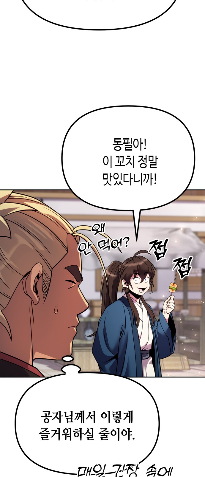 58 페이지