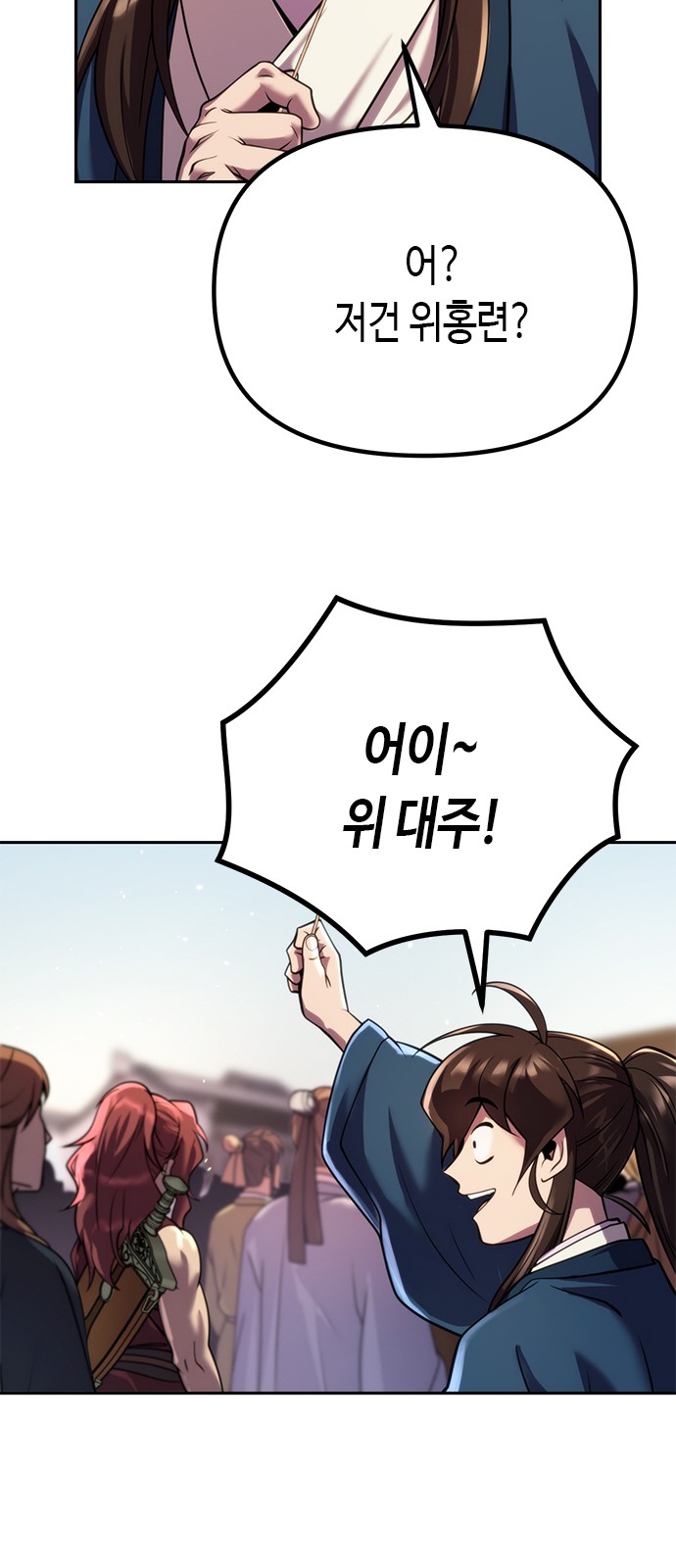 61 페이지