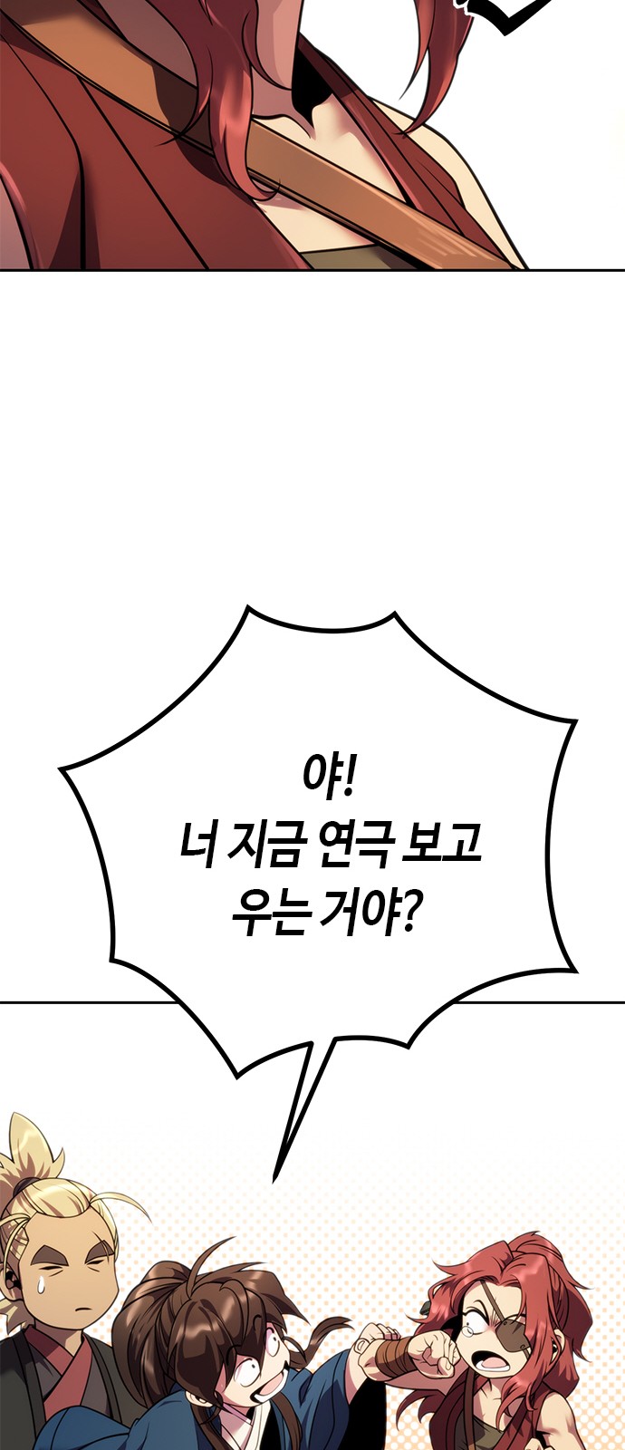 64 페이지