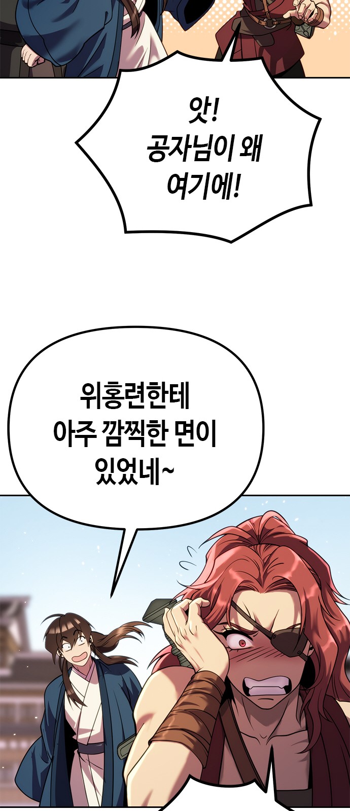65 페이지